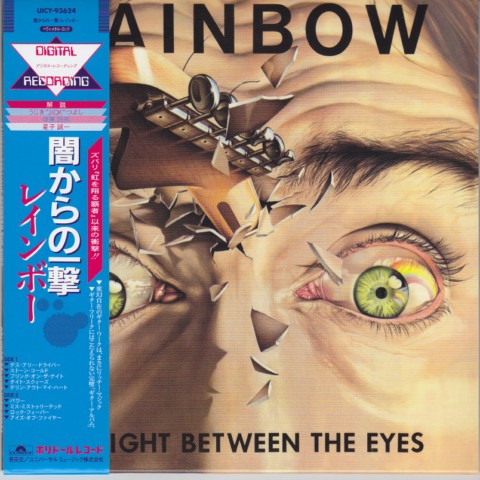 Face Cover, Rainbow - Strait Between The Eye 